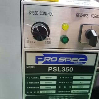 PROSPEC SPL350-VDD ミニ 卓上旋盤 プロスペック 100V【ハンズクラフト
