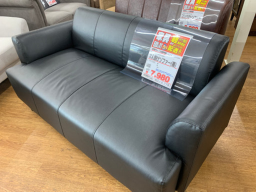 ２人掛けソファ【店頭取引限定】【中古品】早い者勝ち！足立区近郊配送可能！！
