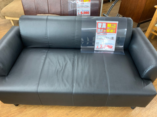 ２人掛けソファ【店頭取引限定】【中古品】早い者勝ち！足立区近郊配送可能！！