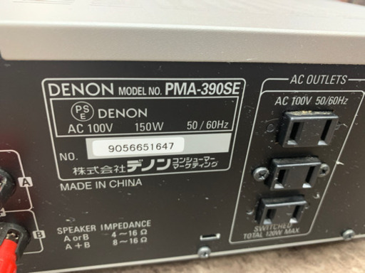 中古 デノン プリメインアンプ プレミアムシルバー 中古】Denon