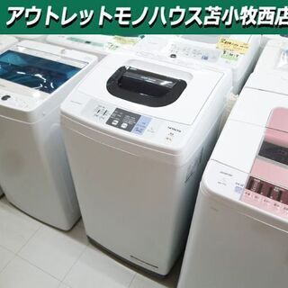 洗濯機 5.0kg 2018年製 日立 NW-50B SLIM＆COMPACT HITACHI ピュア 