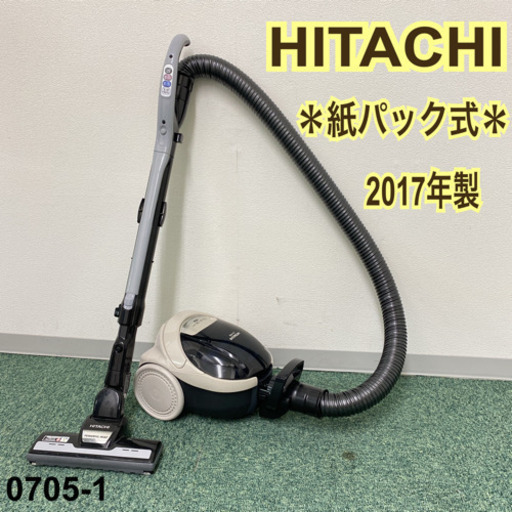 強力紙パック式掃除機 Cv Pd8 クリーナー パワー Www Womenatthecentre Com 強力紙パック式掃除機 Cv Pd8 クリーナー パワー Www Womenatthecentre Com