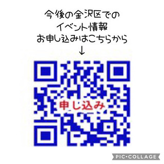 多言語のある生活　体験会　Let's challenge❣️ - ワークショップ