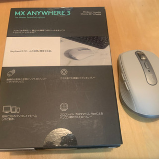 Macに最適化されたマウス　Logicool MX anywhere 3 Bluetoothマウス
