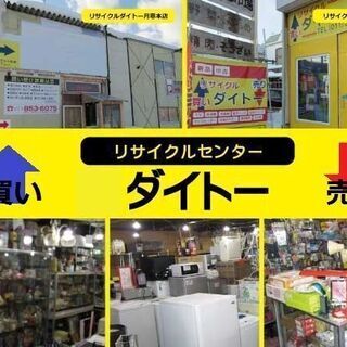 キッチンカーの販売スペース　1日　3000円　札幌ドーム近郊　店...