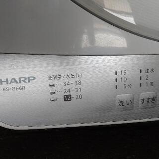 【引渡終了】保証期間2023年まで！SHARP 洗濯機 ES-GE6B