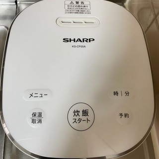 【ネット決済】SHARP炊飯器