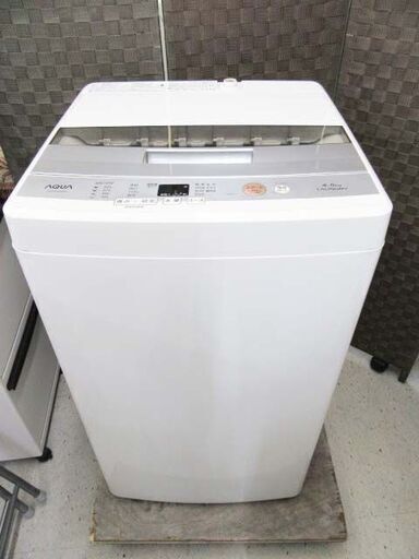 【恵庭】AQUA/アクア 4.5kg 全自動洗濯機 AQW-S45E ハイアール 中古品 PayPay支払いOK！