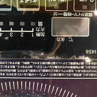 【愛品館八千代店】YAMAZEN(山善)2019年製二口IHクッキングヒーターYEH-1456【愛八DS】 