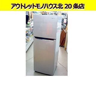 ☆2ドア 冷蔵庫 227L 2018年製 ハイセンス HR-B2301 2ドア グレー 右開き