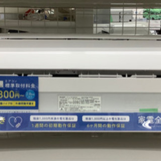 安心の6ヶ月保証付き SHARP（シャープ） 壁掛けエアコン AY