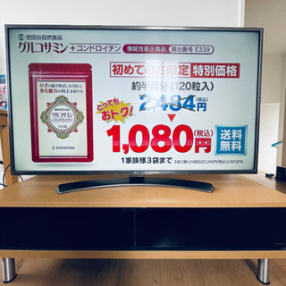 LG 49V型 液晶 テレビ 49UH6500 4K 外付けHD...