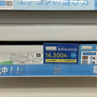 安心の6ヶ月保証付き　CORONA（コロナ）  壁掛けエアコン　CSH−N2217R  2017年製　2.2kW  気流制御機能付き　407