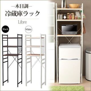 【ネット決済】キッチンラック　※お譲り先決定済み