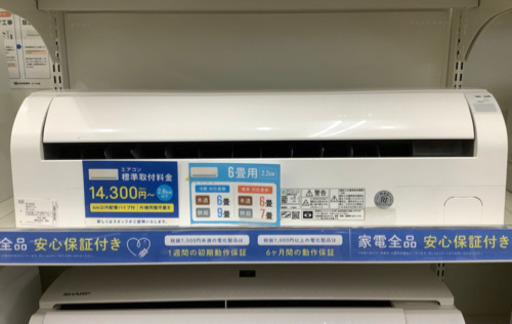 安心の12カ月保証付き　HITACHI  壁掛けエアコン　RAS−AJ22J  2020年製　2.2kW  程度A（ほとんど使用感なし）リモコン付