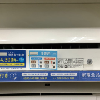 K03559 東芝 中古エアコン 主に6畳用 冷房能力 2.2KW ／ 暖房能力2.2KW