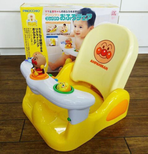 アンパンマンお風呂チェアベビーチェアローチェアバンボ赤ちゃん用イス 森 西宮北口の家電の中古あげます 譲ります ジモティーで不用品の処分