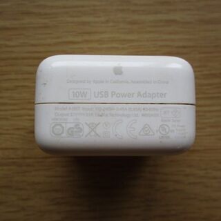 Apple 純正 USB パワーアダプター 10W 