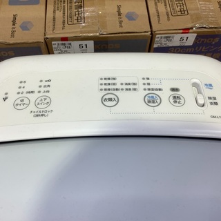 2020年製のSHARP(シャープ)の除湿機のご紹介です！
