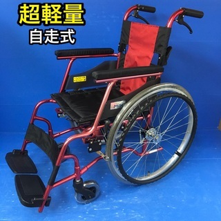 自走式車いす 標準型 軽量コンパクトタイプ　PMS-1R Mik...