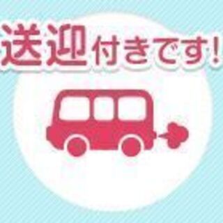 【姫路市】自動車の部品製造／駅から無料送迎💖固定月給🎵ワンルーム...