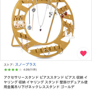 ¥3,786円➠¥1,000円‼️✨全日本市場最安値挑戦中✨‼️...