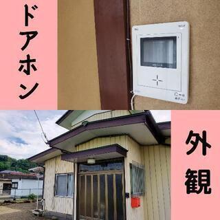 ペット·外国の方もOK！敷礼0円！ゆったり田舎暮らし☆