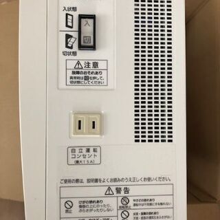 値下げ】太陽光発電パワーコンディショナー（中古）