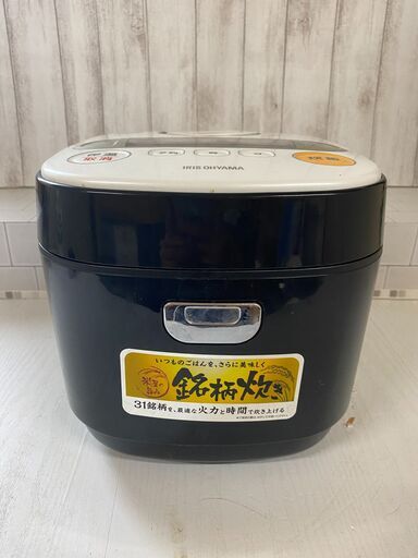 (売約済み)アイリスオーヤマ 炊飯器 マイコン式 5.5合 銘柄炊き分け機能付き 2018年製 RC-MA50-B