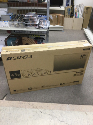 新品未使用 液晶テレビ SANSUI 43インチ2017年製 SCM43-BW1