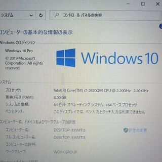 1台限定 新品SSD搭載 ノートパソコン 中古良品 15.6型 東芝 T551/T6DW Core i7 4コア 8GB Blu-ray 無線 webカメラ Windows10 Office 1台限定 新品SSD搭載 ノートパソコン 中古良品 15.6型 東芝 T551/T6DW Core