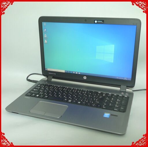 高性能 ノートパソコン 中古良品 15.6型 HP 450 G2 第5世代Core i5 8GB 500G DVD-ROM 無線LAN Bluetooth webカメラ Windows10 Office