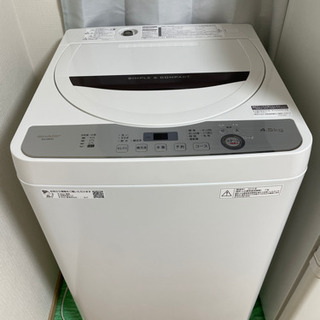 【ネット決済】シャープ 洗濯機 一人暮らし用