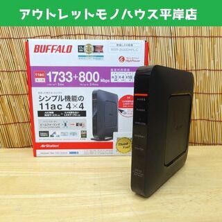 バッファロー Wi-Fiルーター AirStation 11ac...