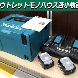 美品 マキタ パワーソースキット1 BL1860B×2本 急速充電器 DC18RD ケース マックパックタイプ3 A-61226 苫小牧西店