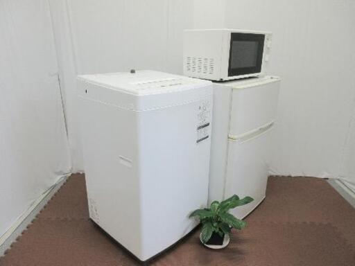 家電3点セット☆Haier冷蔵庫85L・JR-N85A☆TOSHIBA洗濯機4.5K・AW-45M5☆maxzen電子レンジJM17AGZ01☆新生活応援！セール開催中です(^O^)！