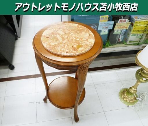 サイドテーブル 円形 直径39×高76cm アンティーク風 茶系 ミニテーブル 苫小牧西店