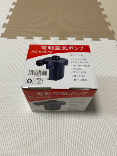 【新品】電動空気入れ