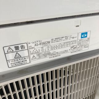 季節、空調家電 富士通 FUJITSU ルームエアコン AS-R56E2W 5.6kw 15 