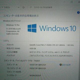 1台限定 高速SSD搭載 軽量 薄型 ノートパソコン 中古良品 11.6型 SONY 