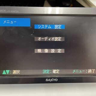 ★早い者勝ち★サンヨー SANYO ８インチ 液晶 モニター C...