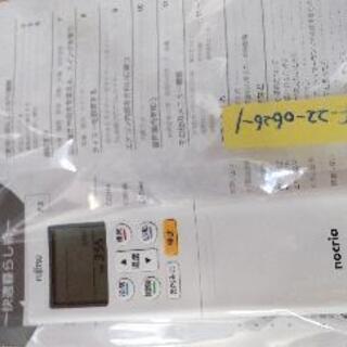 富士通ゼネラルAS-C22HK-W エアコン 2020年 nocria（ノクリア）C-HK 