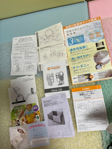 出産準備セット売り　7万円以上の中古品