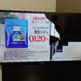 難ありテレビ　Hisense32型