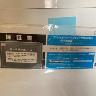 ウォシュレット一体型トイレ（LIXIL）