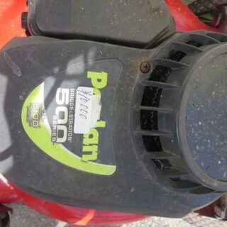 芝刈り機5馬力POULAN サイド排出