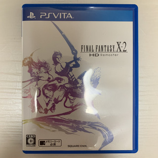 【ネット決済】ファイナルファンタジーX-2 HD Remaster