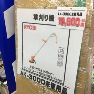 TANAKA TCG24ECP SL 草刈機【野田愛宕店】【店頭取引限定】【中古 ジャンク】IT4W9XBAL4UG TCG24ECP(S) エンジン刈払機 1台 日工タナカエンジニアリング 【通販