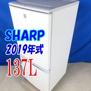 新生活応援?激安冷蔵庫 ハイセンス 2020年製 2ドア