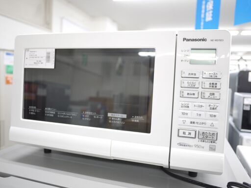 Panasonicのオーブンレンジのご紹介！安心の6ヶ月保証つき【トレジャーファクトリー入間店家電紹介21-07】